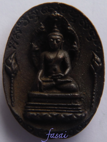 เหรียญพระพุทธวัดสันต้นธง ปี2520