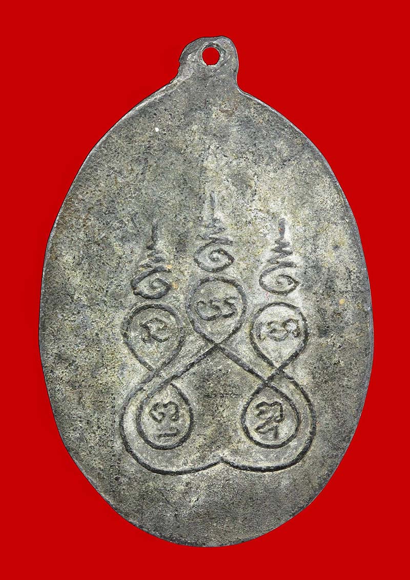 เหรียญพระเจ้าตนหลวง (องค์หลวง) รุ่นแรก