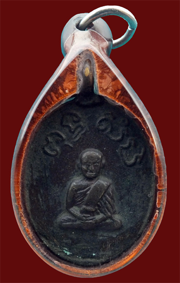 เหรียญหล่อโบราณหลวงพ่อห้อง(รุ่นแรก พ.ศ.2465)เหรียญหล่อคณาจารย์ยุคแรกของเมืองไทย