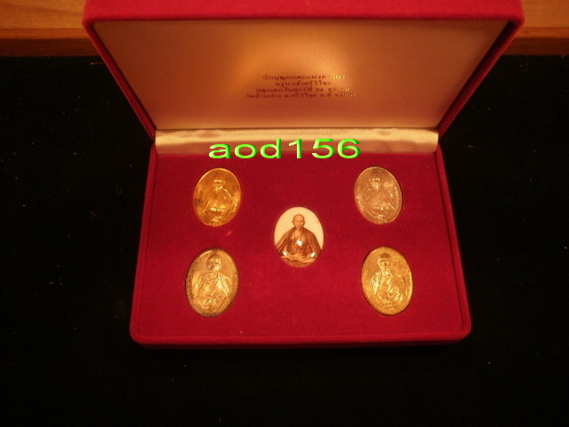 เหรียญทองคำ ปี2536