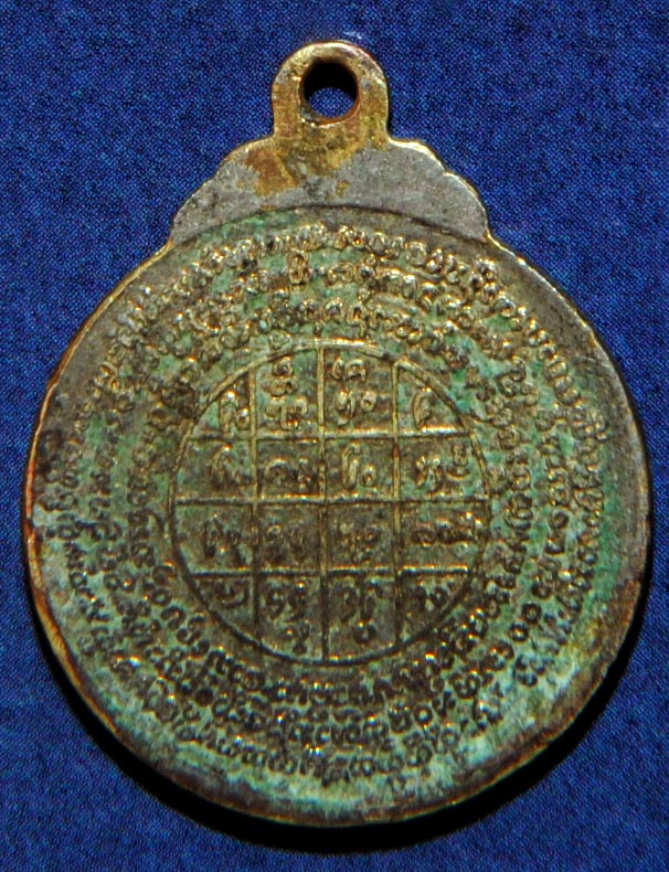 เหรียญครูบาสม วัดเมืองราม กะหลั่ยทอง เบาๆ 150