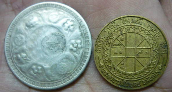เงินแถบ+เหรียญมังกรหลวงรุ่นแรกพ่อไพบูลย์ ครับ ราคา บ่แปง 