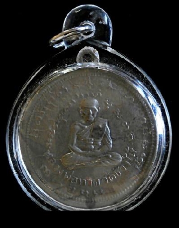 เหรียญหลวงพ่อทวด หลังสมเด็จโต วัดปราสาท พิมพ์กลาง ปี 06