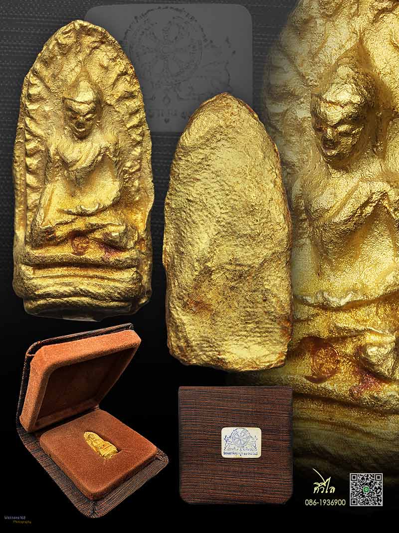 พระรอด 1200 ปี วัดมหาวันลำพูน เนื้อทองคำ ปี 28 กล่องเดิม