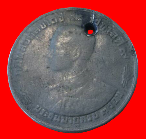 เหรียญที่ระลึกหายาก เหรียญ 1 บาท ร.9 พระชนมายุครบ 3 รอบ ปี 2506 เหรียญดีๆ น่าสะสมครับ