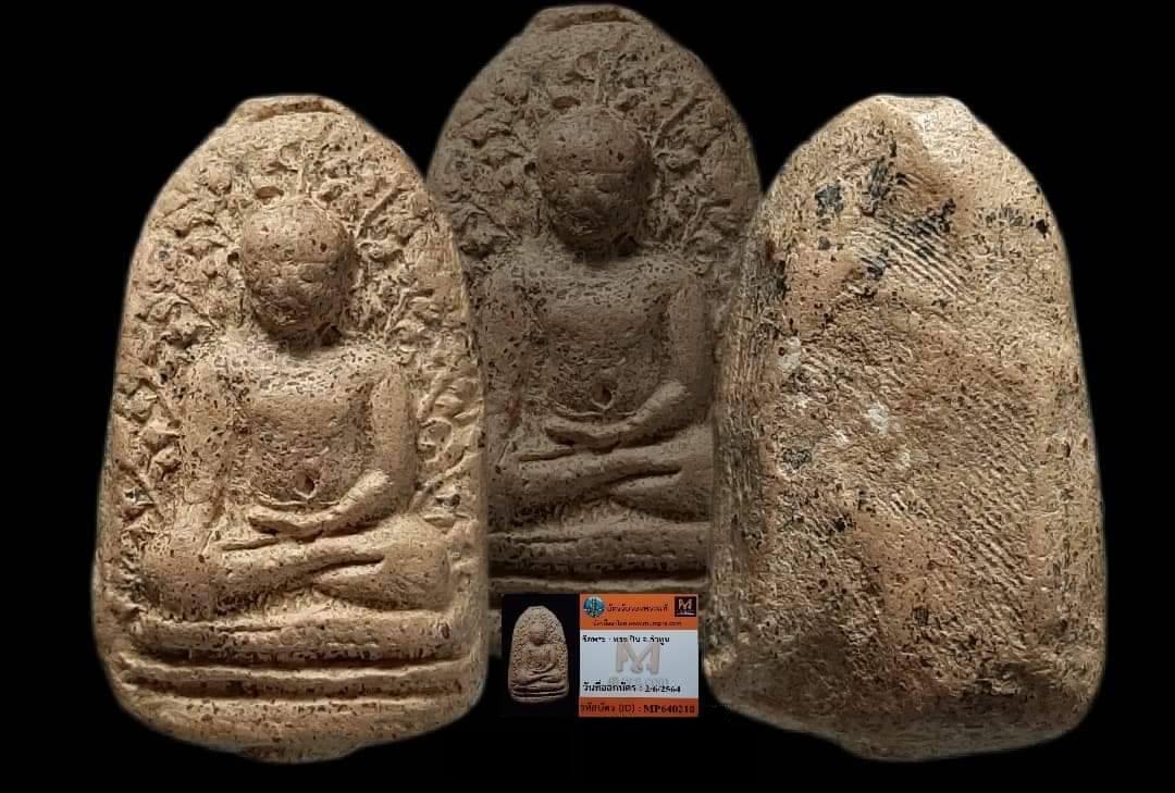 พระเปิมกรุดอนแก้ว มรดกนครหริภุญชัย