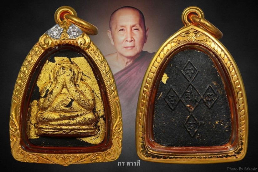 พระปิดตา รุ่นเมตตา หลวงปู่สิม ปี17