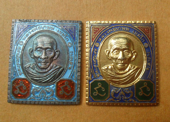 เหรียญแสตมป์ ร.5 หลวงพ่อเกษม เขมโก รุ่นเบญจบารมี ปี 36 เนื้อเงิน+กระไหล่ทองลงยา แพคคู่ พร้อมกล่องคับ