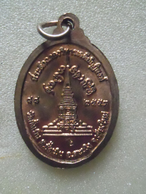 เหรียญรุ่นแรก (สภาพเิดิม ๆ สวย แท้แน่นอน ครูบาอินถา วัดยั้งเมิน อ.สะเมิง