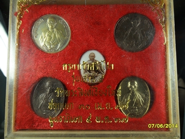 ชุดเหรียญครูบาศรีวิชัย เสาร์ 5 วัดพระสิงห์หายาก