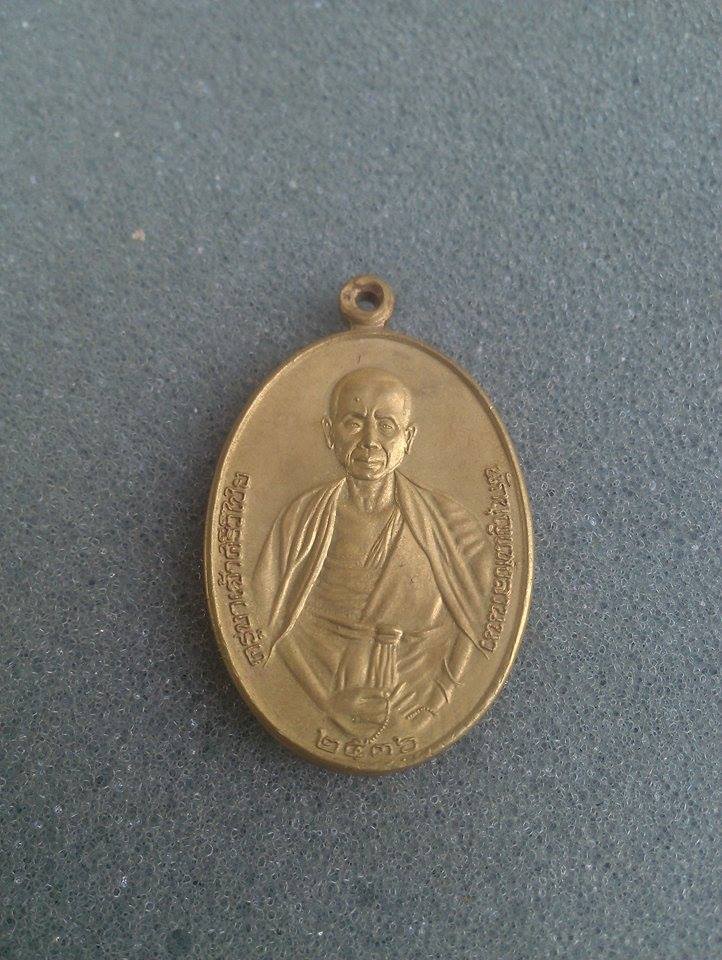 เหรียญครูบาศรีวิชัยเนื้อทองฝาบาตร ปี36 โค๊ตนิยม เบาๆ