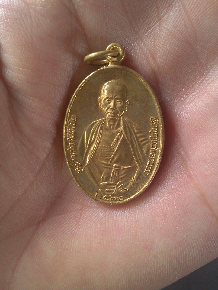 ขอลงอีกที เหรียญครูบาศรีวิชัยปี36เนื้อทองฝาบาตร ครับ