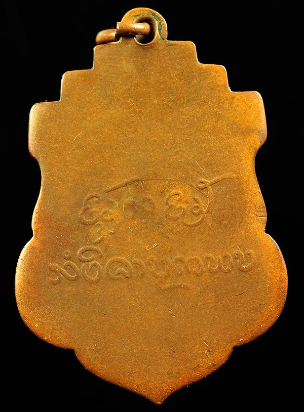 เหรียญ ครูบาขาวปี รุ่นแรก เนื้อทองแดง บล็อกนิยม หายากมาคับ