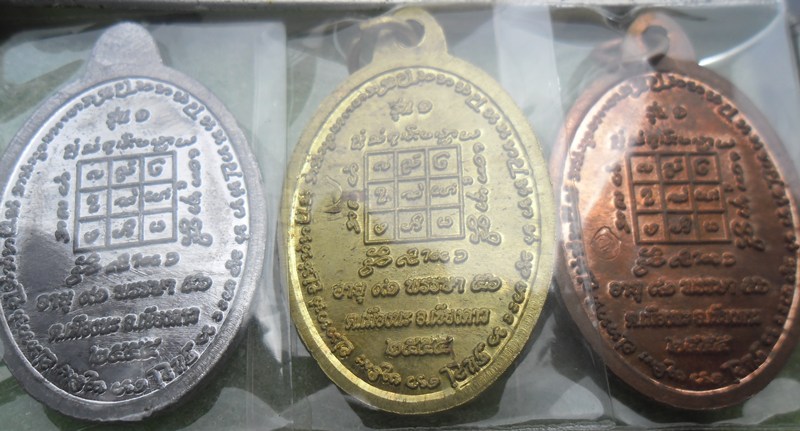 เหรียญรุ่นแรก เนื้อตะกั๋ว เนื้อฝาบาตร เนื้อทองแดง (เลขเดียวกัน)ครูบาออ วัดดอยธาตุเมืองนะ อ.เชียงดาว 