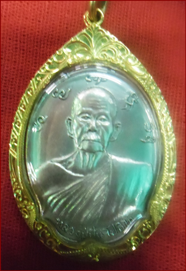  เหรียญหลวงปู่ปัน โปธิโก วัดหนองจาง จ.ลำพูน รุ่นแรก (เนื้อเงิน) ปี.๒๕๒๐