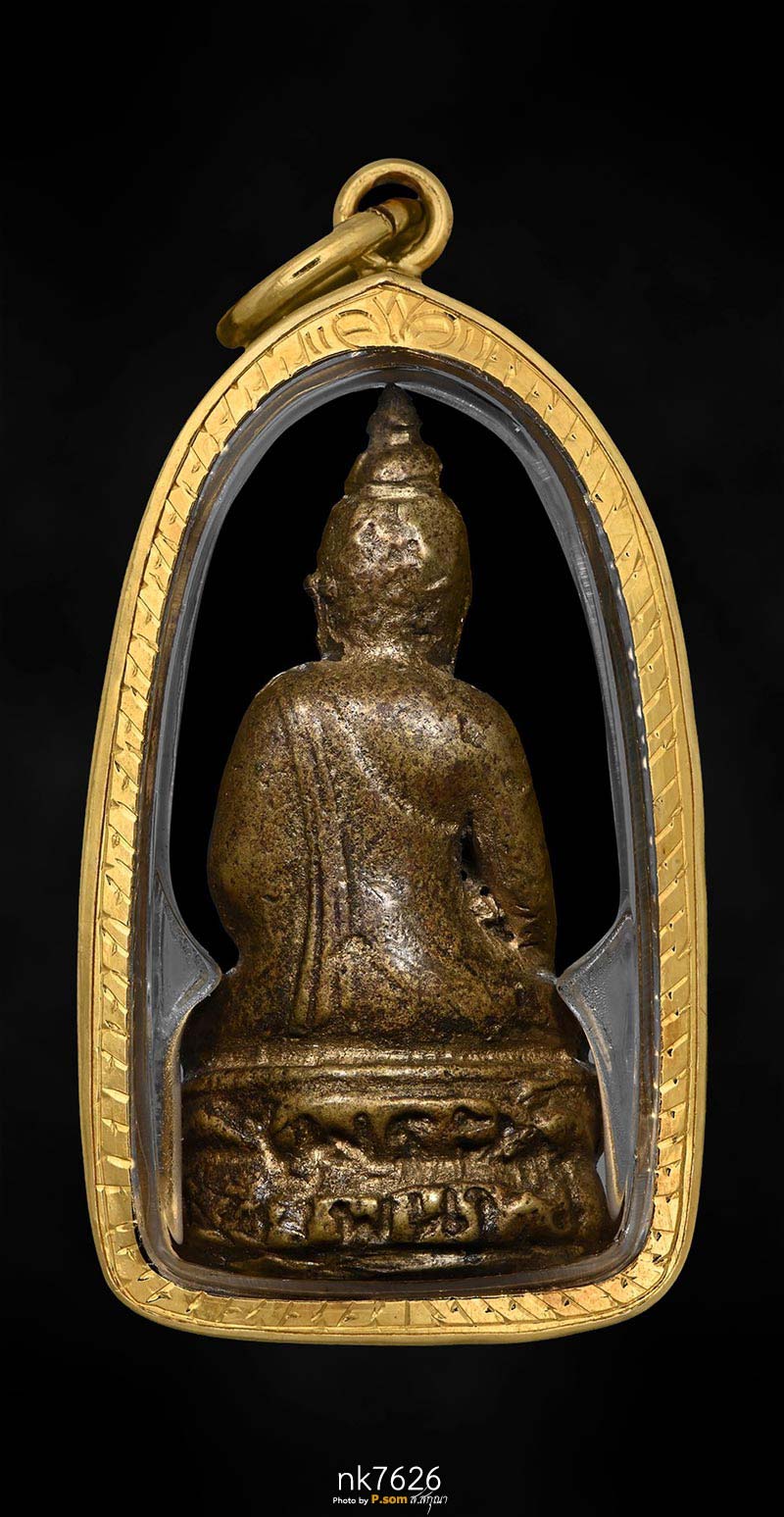 พระกริ่งพระไพรีพินาศ วัดบวรนิเวศ 2495