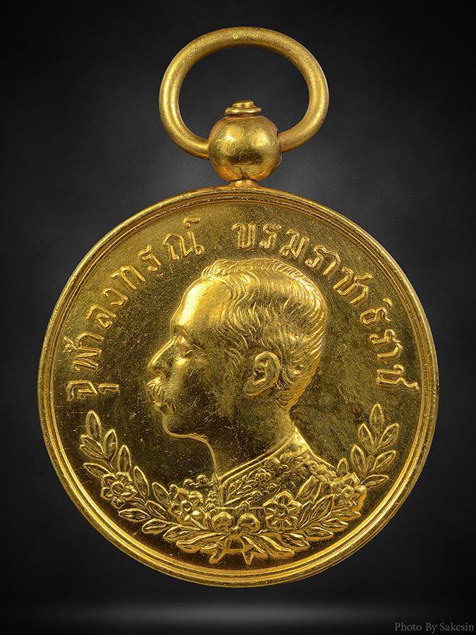 เหรียญ ร.5 ปราบฮ่อ ชุดทองคำ 2534
