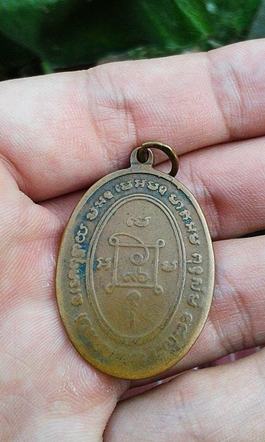 หลวงพ่อแดงคุกเข่า ปี17 บล็อคนิยม พระแท้ดูง่าย (รับประกันพระแท้ตลอดชีพ) 300.-