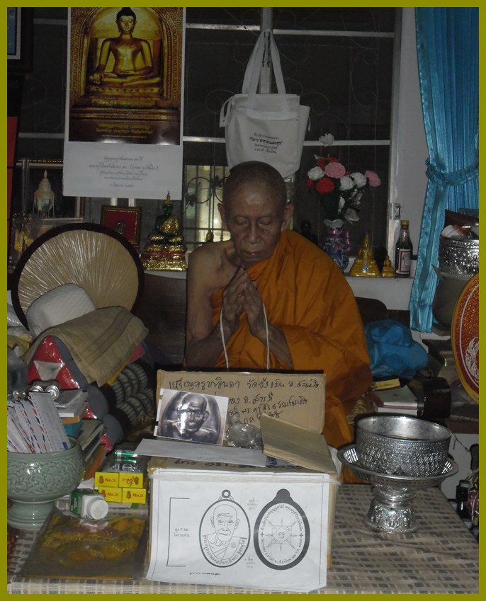 พระเกจิที่ออก..วัตถุมงคล ยากสุดฯ  (หลวงปู่ครูบาอ้าย โสภโณ วัดเวฬุวัน อ.สารภี)