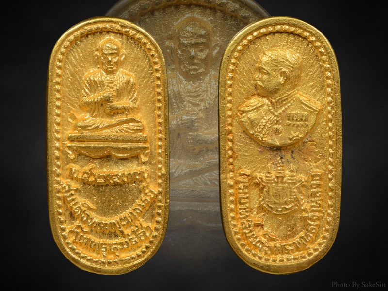 เหรียญหล่อสมเด็จพระพุฒาจารย์โตหลังรัชกาลที่5 จปร. ปี 2537 (เนื้อทองคำ)