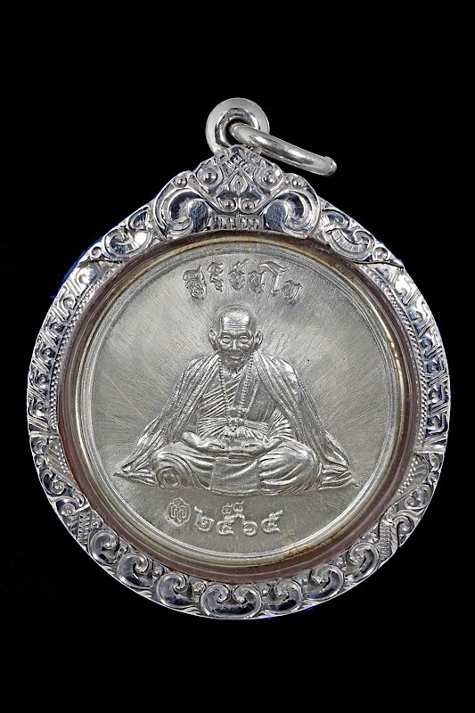 เหรียญกริ่งสาริกาลิ้นทองเนื้อเงิน