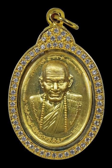  เหรียญพระยาพาลี ลป.มหาศิลา บล็อคทองคำ