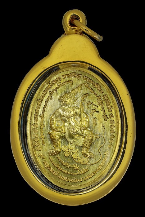  เหรียญพระยาพาลี ลป.มหาศิลา บล็อคทองคำ