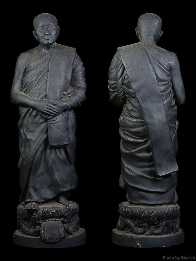 รูปหล่อหลวงปู่สิม