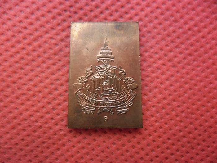 เหรียญพระพุทธชินสีห์ ญสส วัดบวรฯ รุ่นแรก ปี36