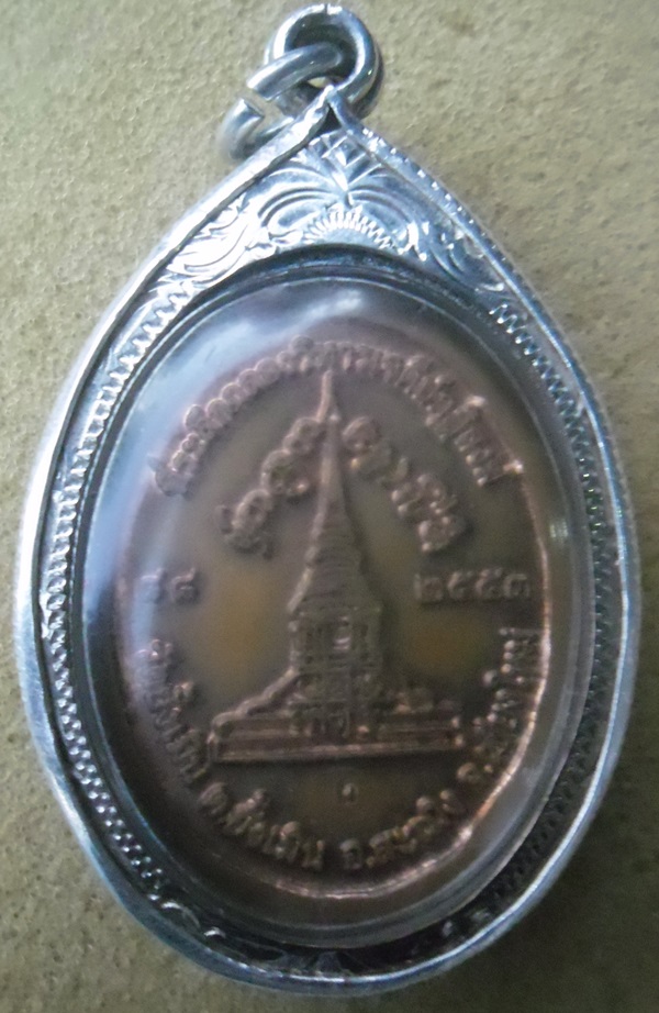 เหรียญ รุ่นแรก + กรอบเงินสวย ครูบาอินถา ฐิตธมฺโม วัดยั้งเมิน อ.สะเมิง