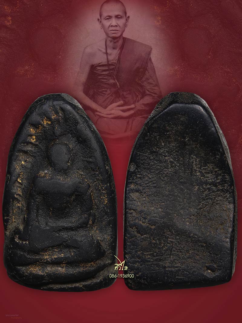 พระเกศาครูบาศรีวิชัย พิมพ์พระคงยุคต้น เกศาลอย