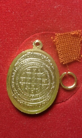 เหรียญครูบาวงศ์ ศิษย์สร้างถวายปี๒๙ กะไหล่ทอง