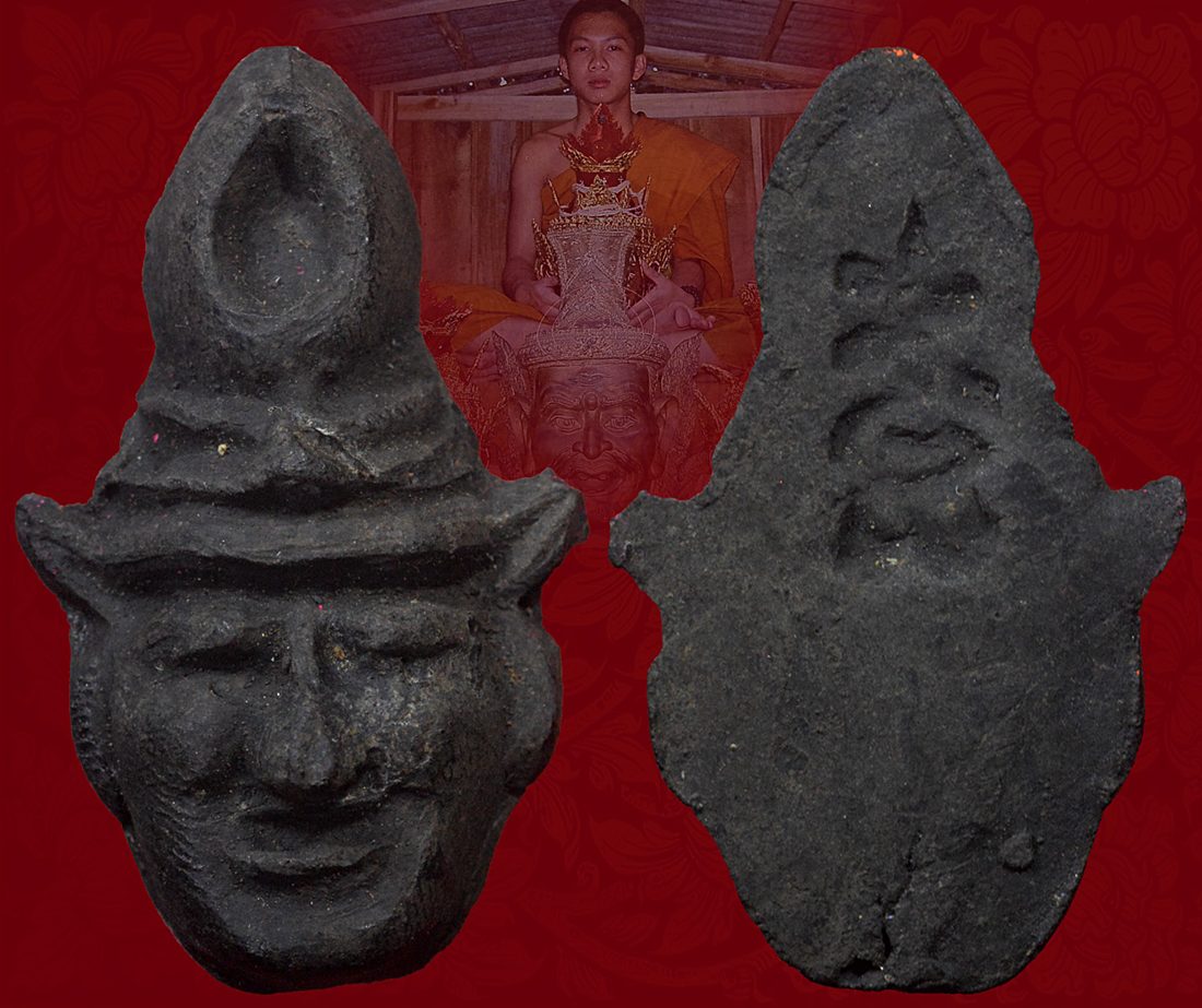 เศียรพ่อแก่ฤาษี อ.เบส เมืองฝาง พิมพ์เล็ก