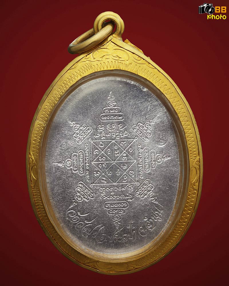 เหรียญรุ่นแรก ครูบาชุ่ม วัดวังมุย ปี 2517 เนื้อเงิน 2 ตา นิยม สวยแชมป์