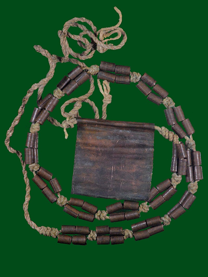 ตะกรุดชุดคาดเอวพญาลิงลมครูบาสม วัดป่าแดด