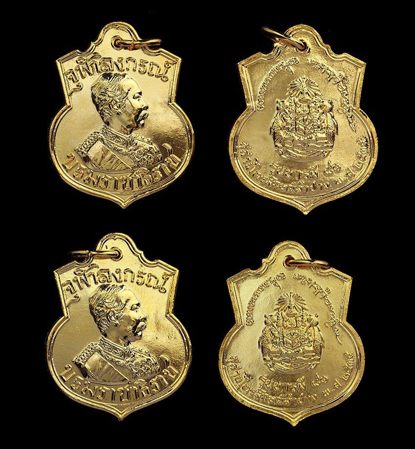เปิดแพ็คคู่ เหรียญพระปิยะมหาราช รัชกาลที่ 5 รุ่นบารมี 81 กะไหล่ทอง สวยดุจทอง งามขนาด