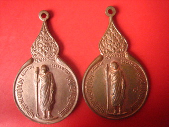 2เหรียญพิมพ์ยืนปี๑๘/๑๙หลังถวายพระราชกุศล/ภปร. หลวงปู่แหวน
