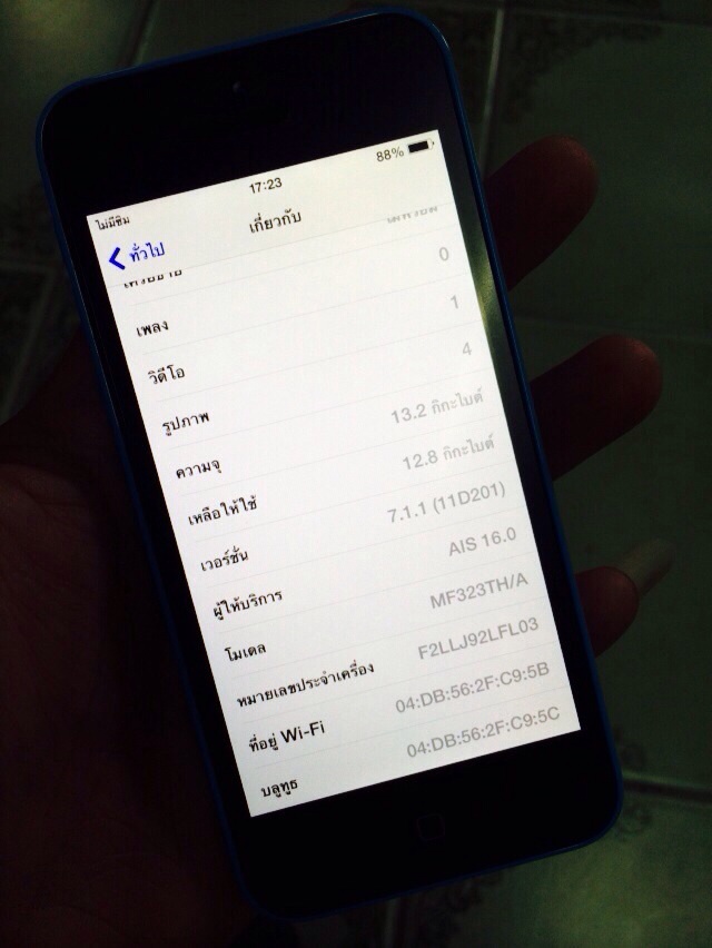 Iphone 5c 16g ครบยกกล่อง ประกันเหลือถึงสิ้นปี