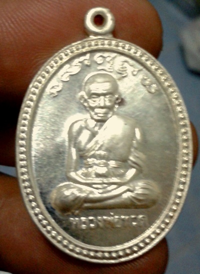 เหรียญอาจารย์นองเนื้อเงินปี38