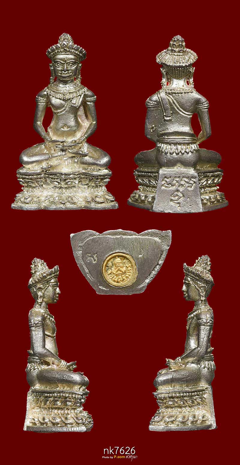 พระกริ่งจอมสุรินทร์ หลวงปู่ดุลย์ อตุโล ปี 2513 เนื้อเงินก้นทองคำ สวยแชมป์