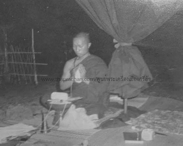 ตะกรุดผีเก็บอาจารย์เณร วิเศษณ์ สิงห์คำ