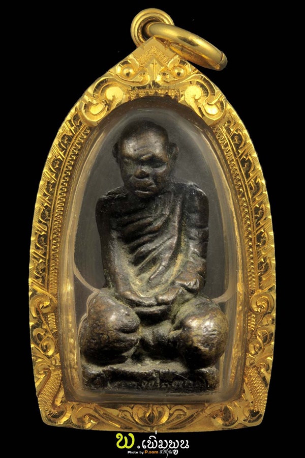 หลวงปู่แหวนนั่งพับเพียบ