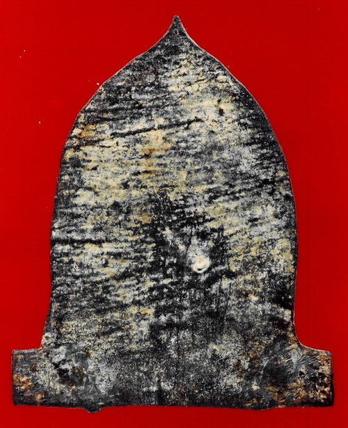 กรุประตูนะโม