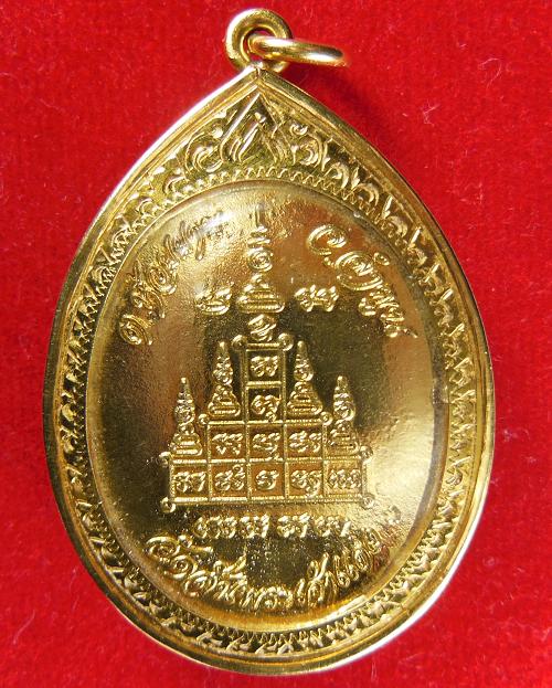 เหรียญกะไหล่ทอง ครูบาขันแก้ว รุ่นแรก เลี่ยมทอง --> 9,000 ครับ
