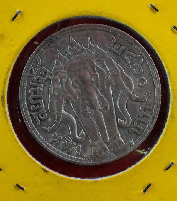 เหรียญช้างสมาเศียรเนื้อเงิน รัชกาลที่ 6 พ.ศ 2458 