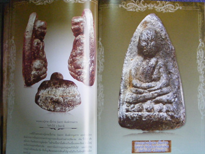 หนังสือพระหลักยอดนิยม สี่สีปกแข็ง หนา295หน้าคมจัดชัดเจนทุกหน้า