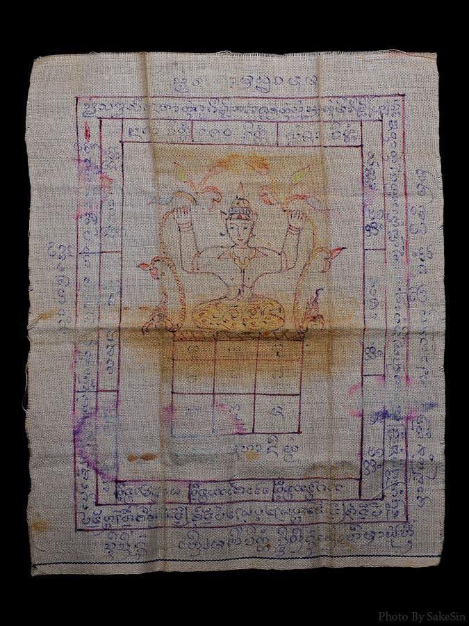 ผ้ายันต์ทิพยาธครูบาต๋า วัดบ้านเหล่า