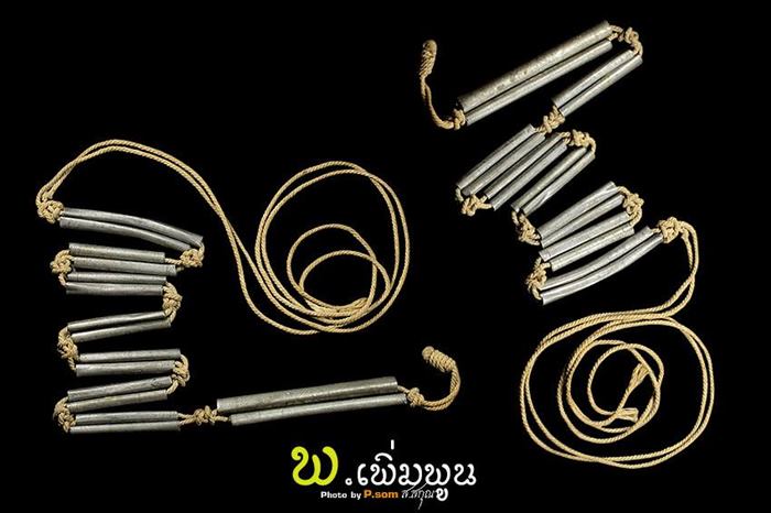 ตะกรุดชุด16ดอกหลวงพ่อจง