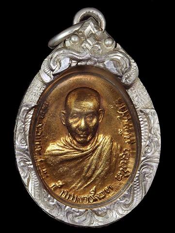 เหรียญพิมพ์เล็กรุ่นพิเศษ หลัง ภปร.ปี 23 กะหลั่ยทองหลังกระจายสวยแชมป์ เลี่ยมเงินแท้ยกซุ้มหัวสิง