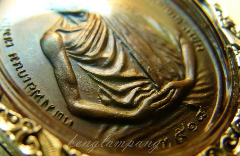 เหรียญ มทบ.7 หลวงพ่อเกษม เขมโก เนื้อทองแดง บล็อกนิยมๆๆๆ สวยๆเลี่ยมเงินพร้อมใช้